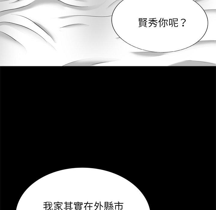 91P - 传宗接代好困难/借子