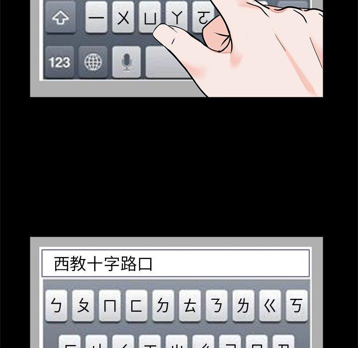 97P - 传宗接代好困难/借子