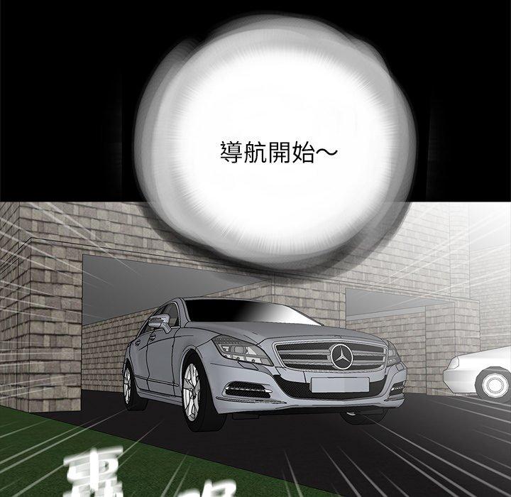 99P - 传宗接代好困难/借子