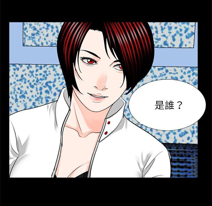 11P - 传宗接代好困难/借子