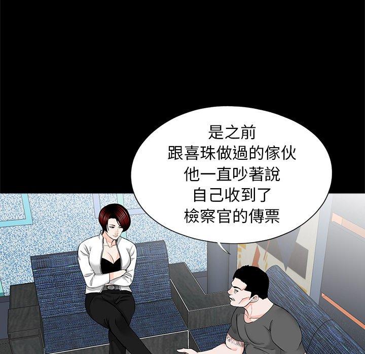 12P - 传宗接代好困难/借子