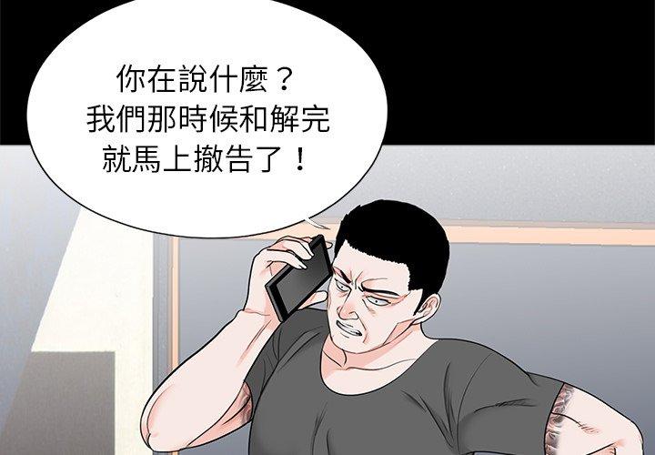 3P - 传宗接代好困难/借子