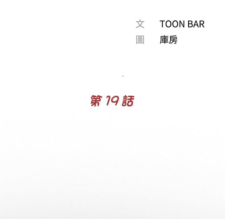 48P - 传宗接代好困难/借子
