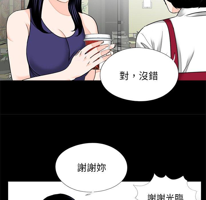 53P - 传宗接代好困难/借子