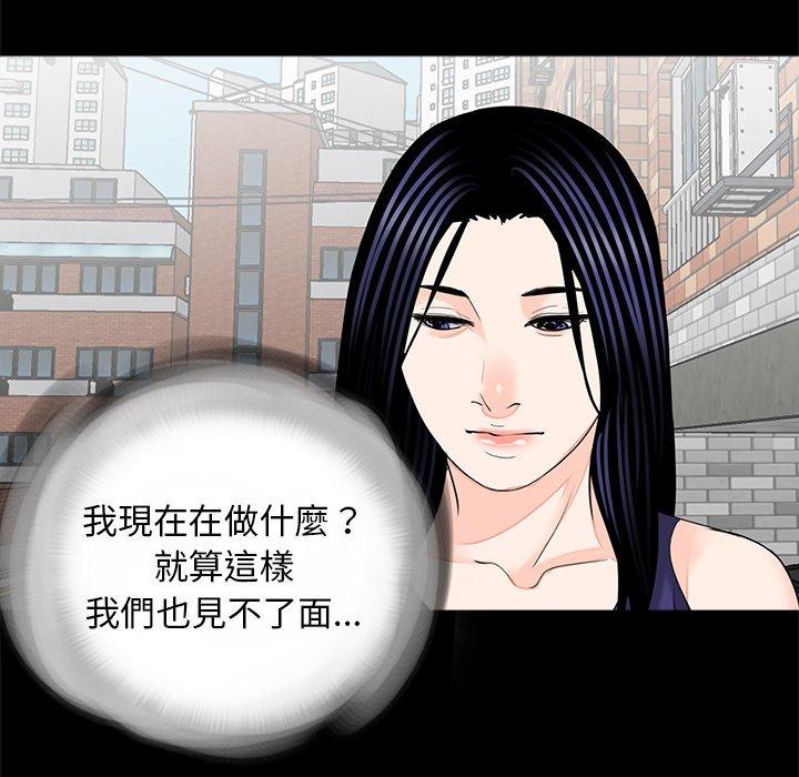 58P - 传宗接代好困难/借子