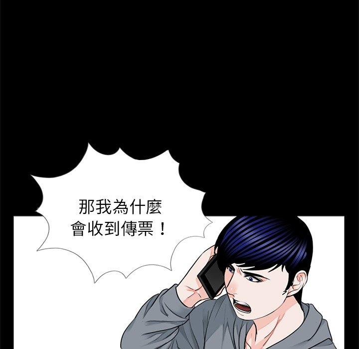 5P - 传宗接代好困难/借子