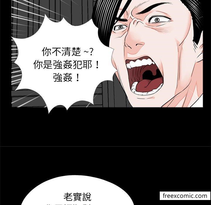 70P - 传宗接代好困难/借子