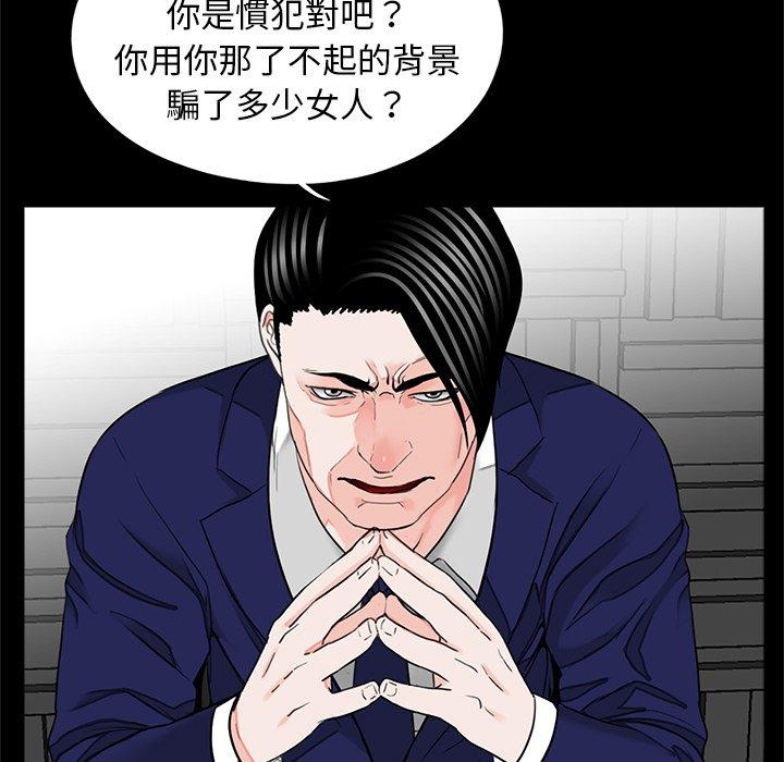 71P - 传宗接代好困难/借子