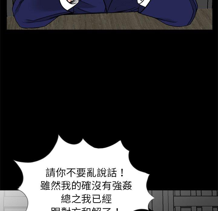 72P - 传宗接代好困难/借子