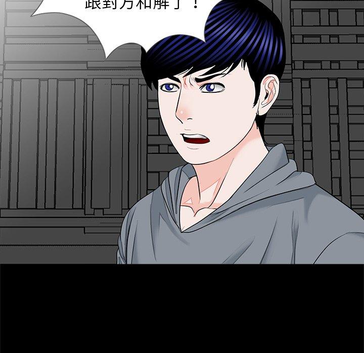 73P - 传宗接代好困难/借子