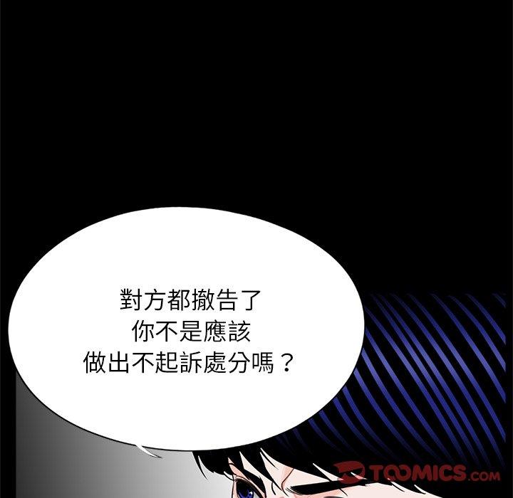 74P - 传宗接代好困难/借子