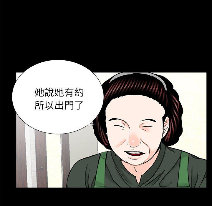 84P - 传宗接代好困难/借子