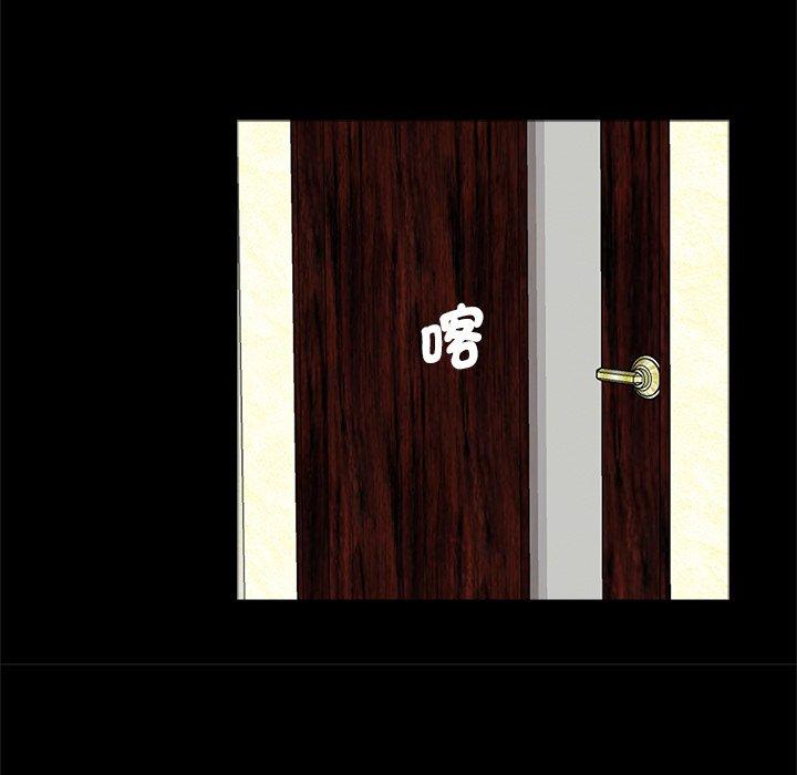 87P - 传宗接代好困难/借子