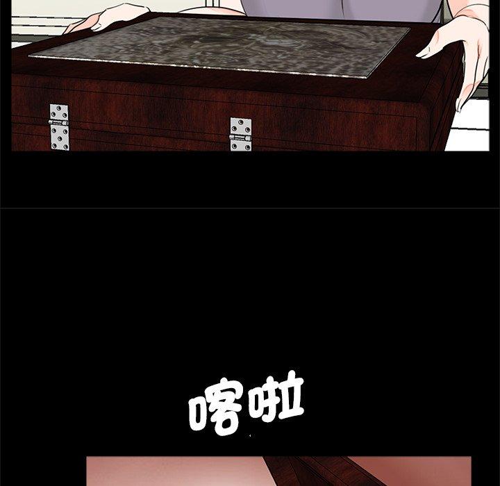 96P - 传宗接代好困难/借子