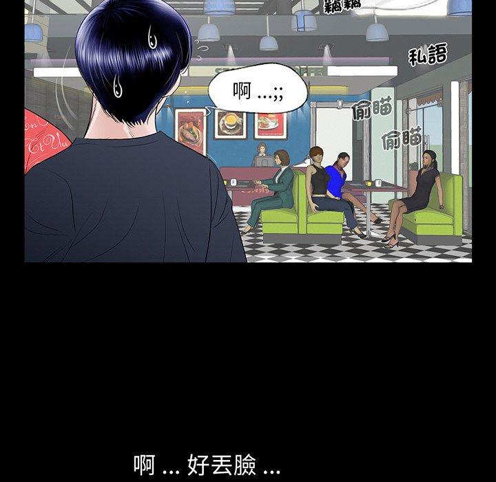 104P - 传宗接代好困难/借子