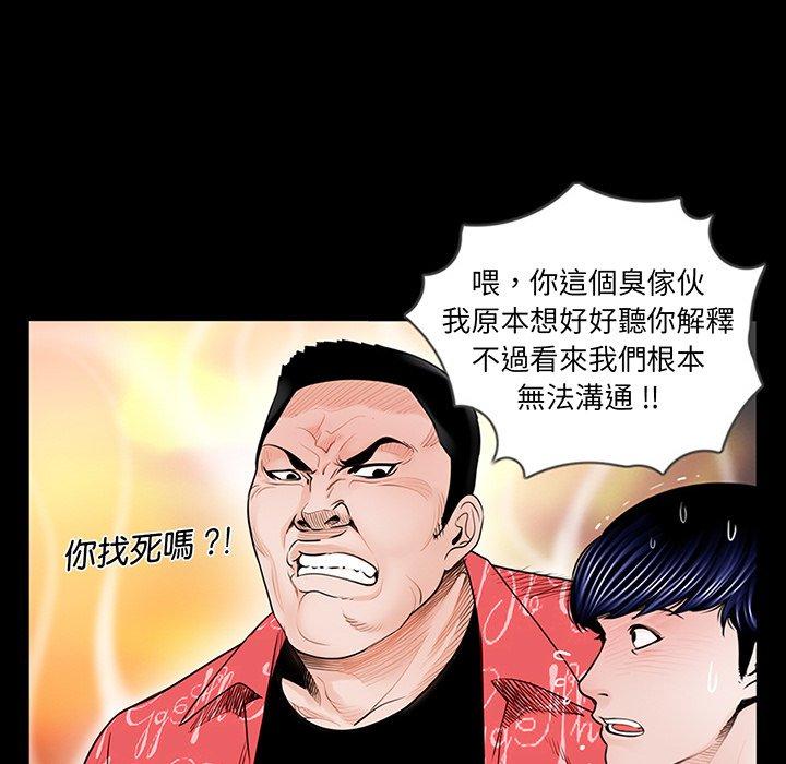 106P - 传宗接代好困难/借子