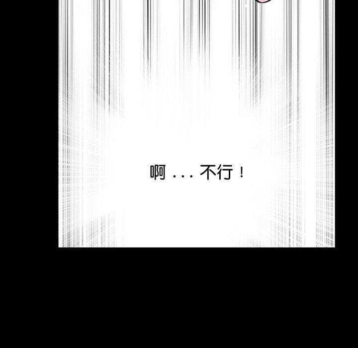111P - 传宗接代好困难/借子