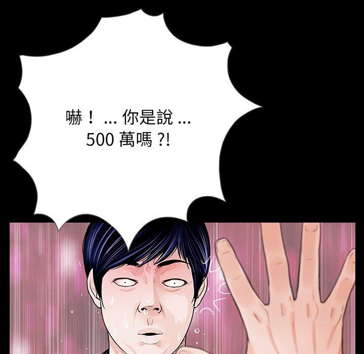 118P - 传宗接代好困难/借子