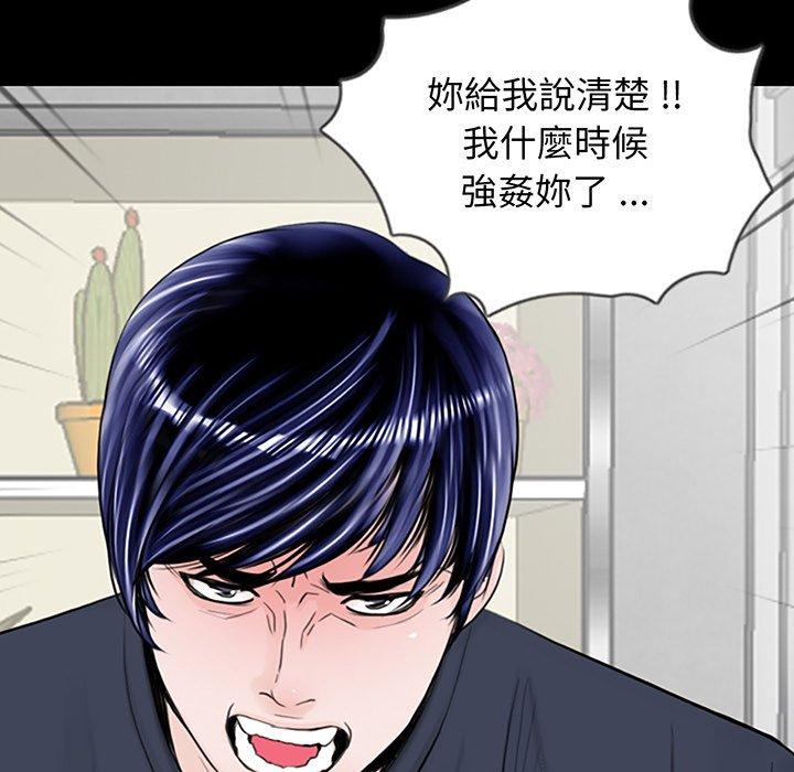 11P - 传宗接代好困难/借子