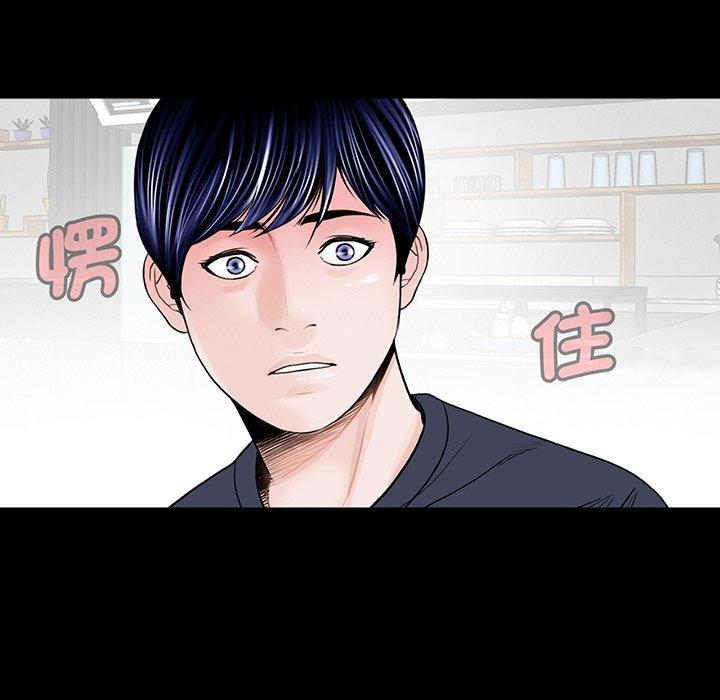 123P - 传宗接代好困难/借子