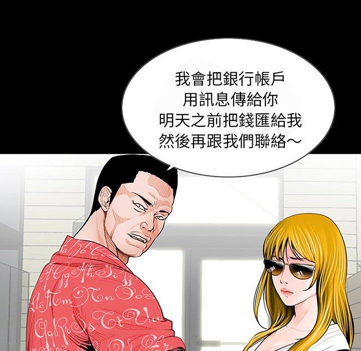 124P - 传宗接代好困难/借子