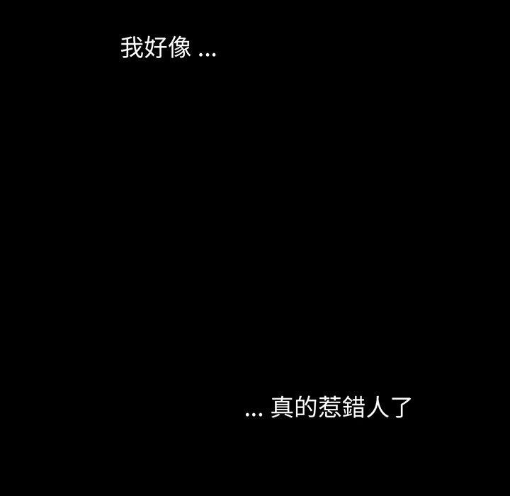 132P - 传宗接代好困难/借子