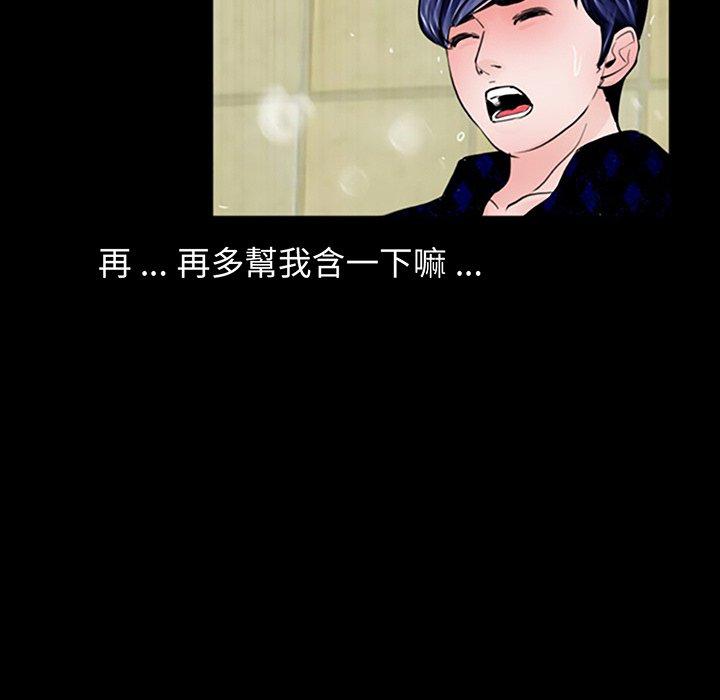 32P - 传宗接代好困难/借子