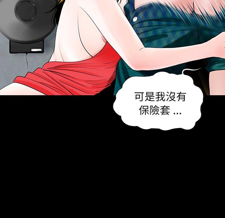 34P - 传宗接代好困难/借子