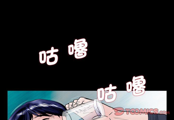 3P - 传宗接代好困难/借子