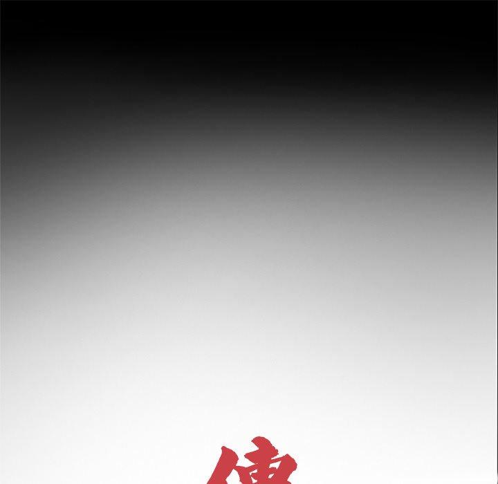 45P - 传宗接代好困难/借子