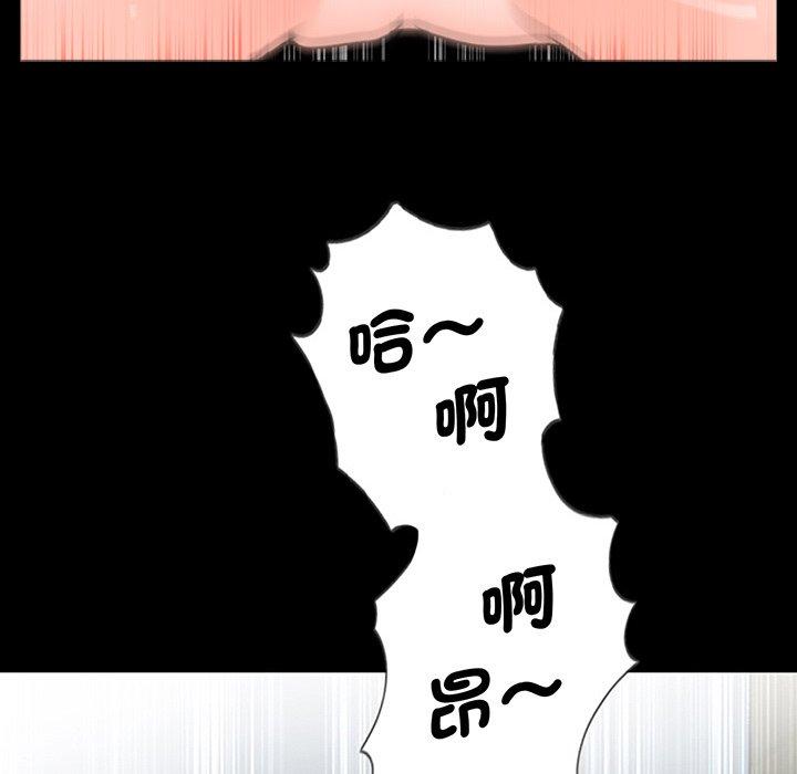 52P - 传宗接代好困难/借子