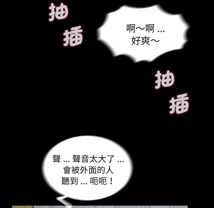 54P - 传宗接代好困难/借子