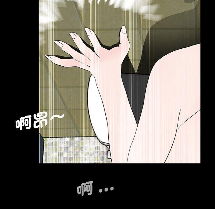 70P - 传宗接代好困难/借子