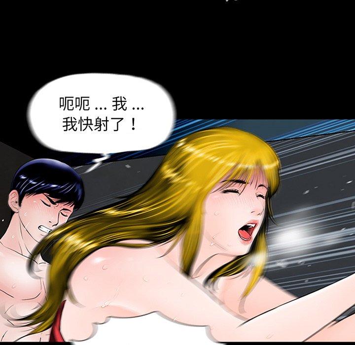 79P - 传宗接代好困难/借子