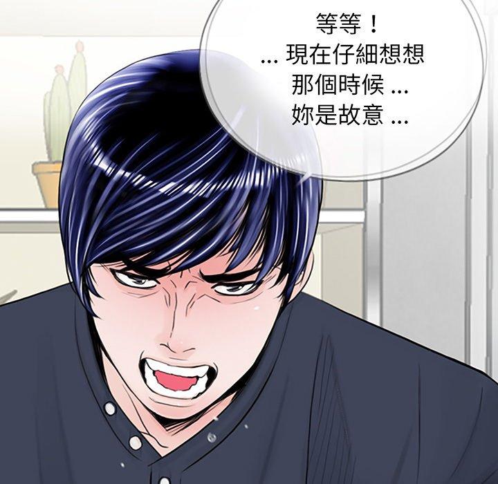 90P - 传宗接代好困难/借子