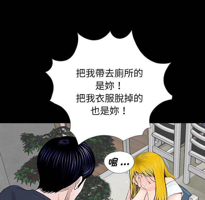 95P - 传宗接代好困难/借子