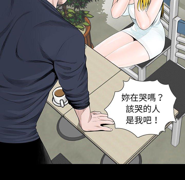 96P - 传宗接代好困难/借子
