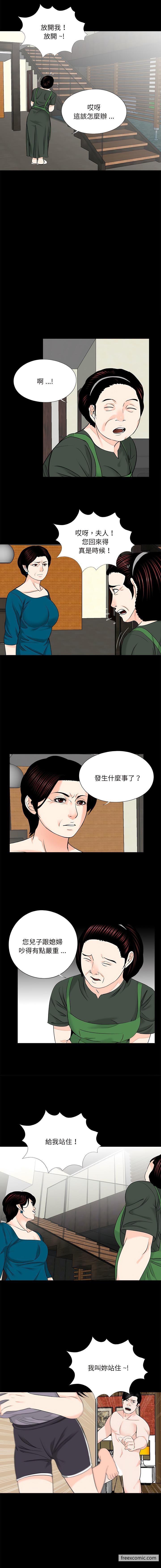 9P - 传宗接代好困难/借子