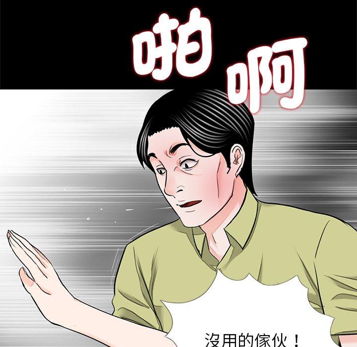 11P - 传宗接代好困难/借子