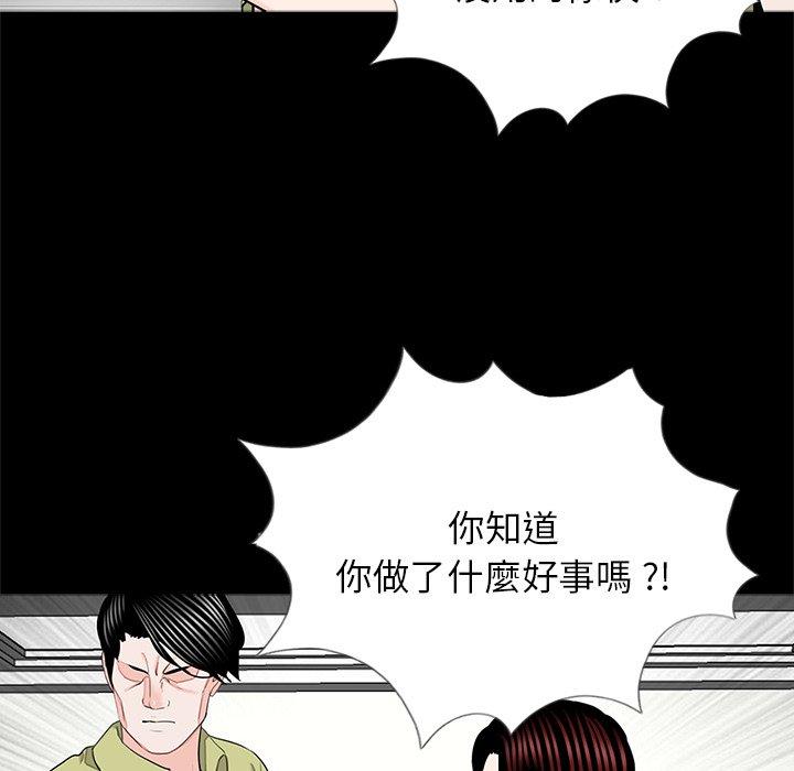 12P - 传宗接代好困难/借子