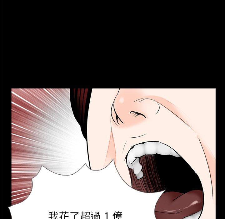 14P - 传宗接代好困难/借子
