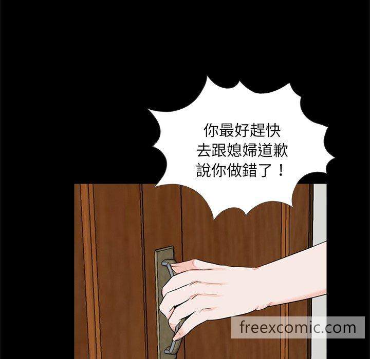 18P - 传宗接代好困难/借子