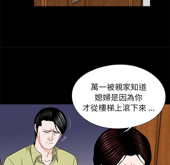 19P - 传宗接代好困难/借子