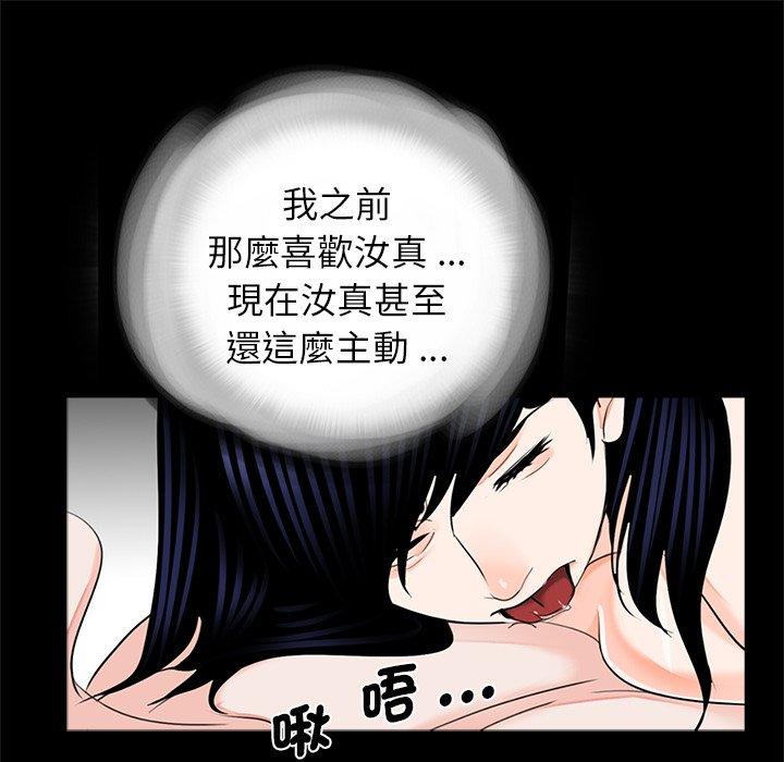 45P - 传宗接代好困难/借子