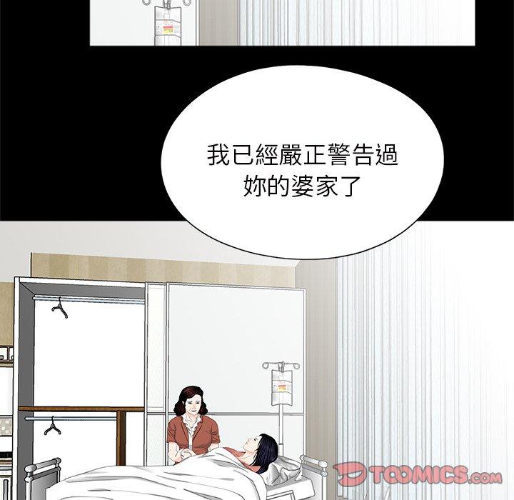 56P - 传宗接代好困难/借子