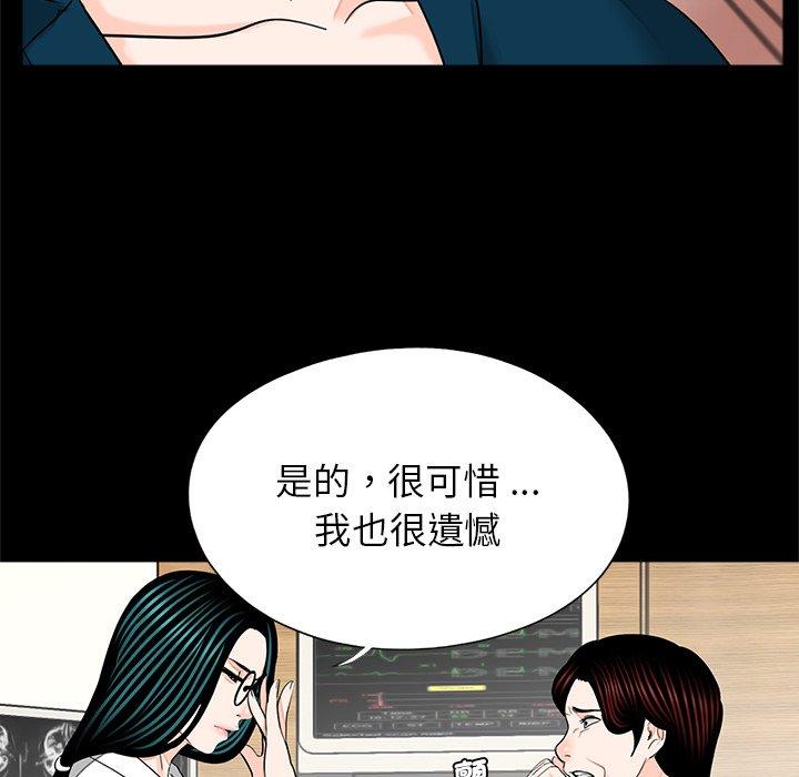 5P - 传宗接代好困难/借子
