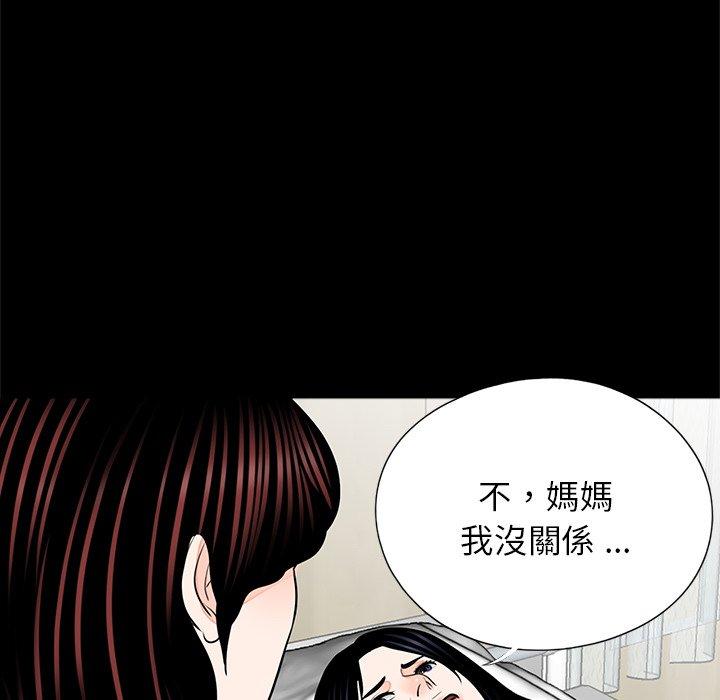 60P - 传宗接代好困难/借子