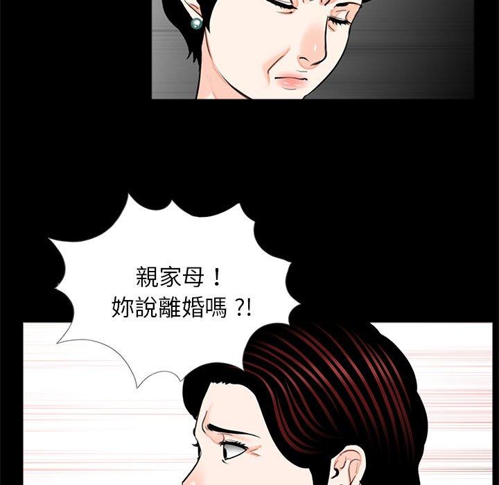 68P - 传宗接代好困难/借子