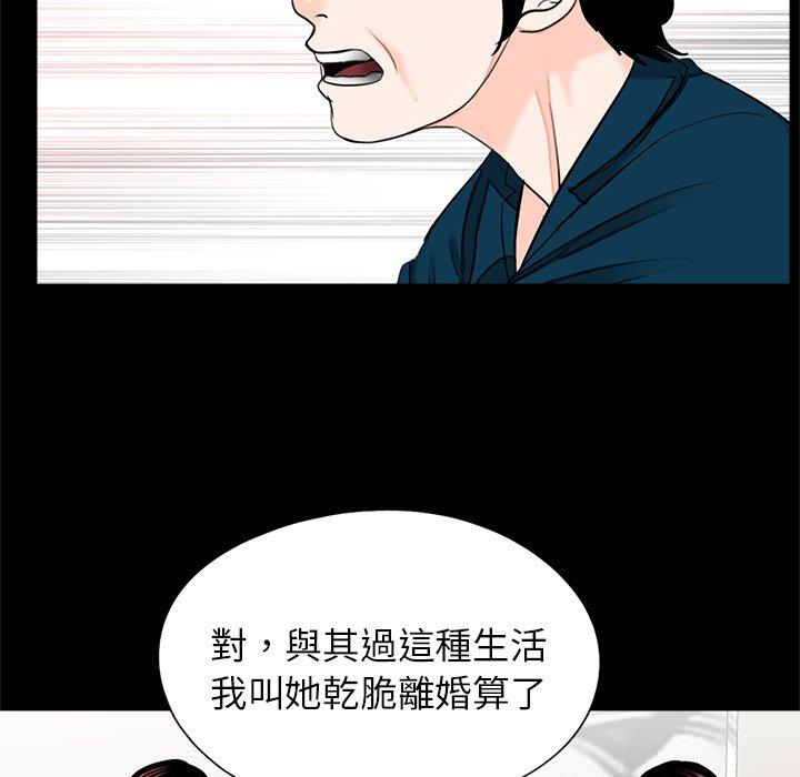 69P - 传宗接代好困难/借子