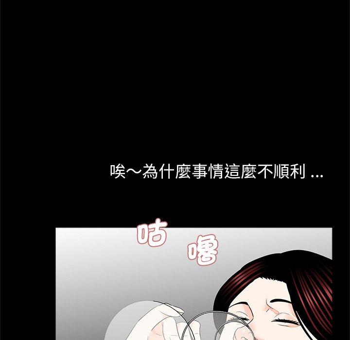 76P - 传宗接代好困难/借子